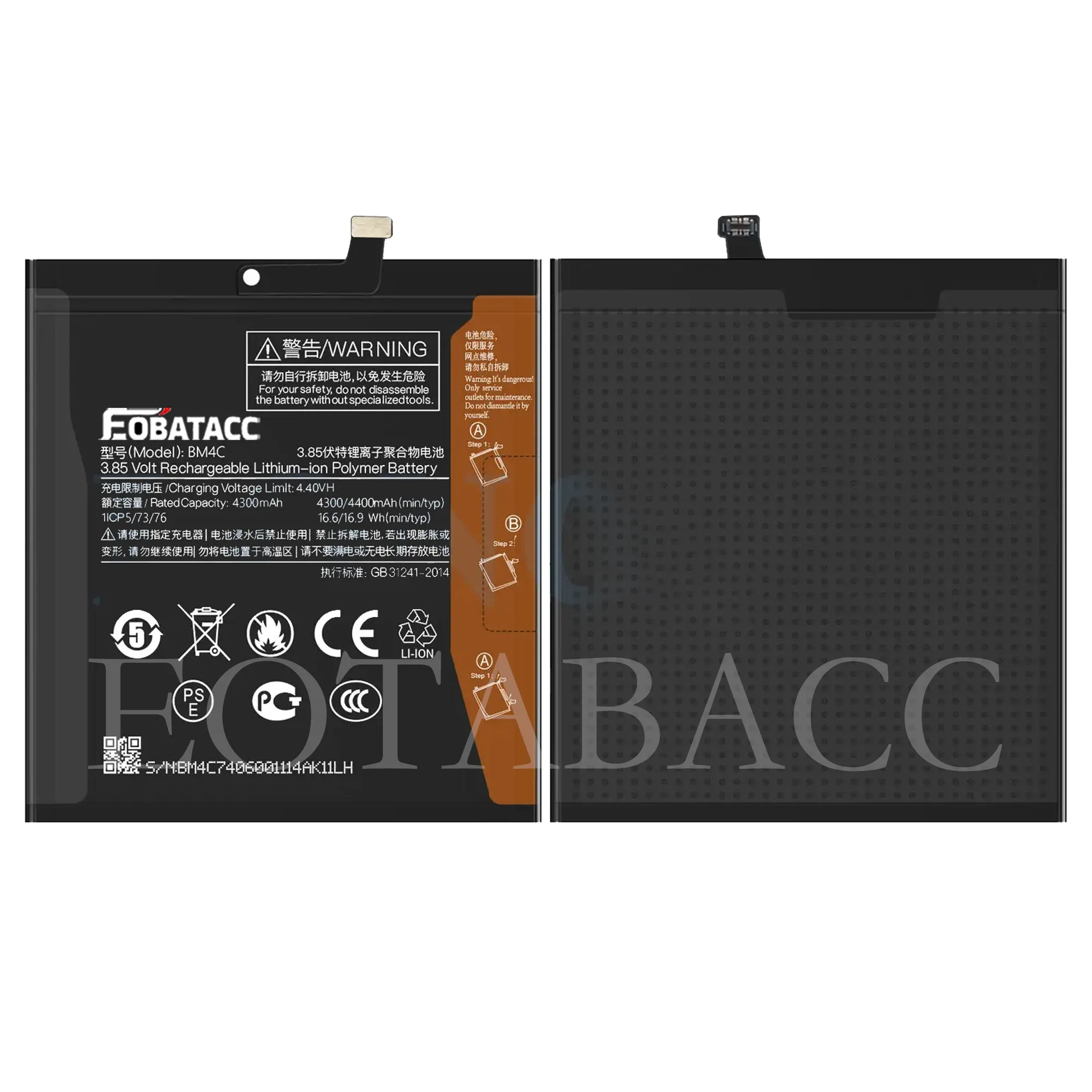 

2025 Years EOBATACC 100% New BM4C Battery For Xiaomi Mix 4300mAh Batteries+Free Tools