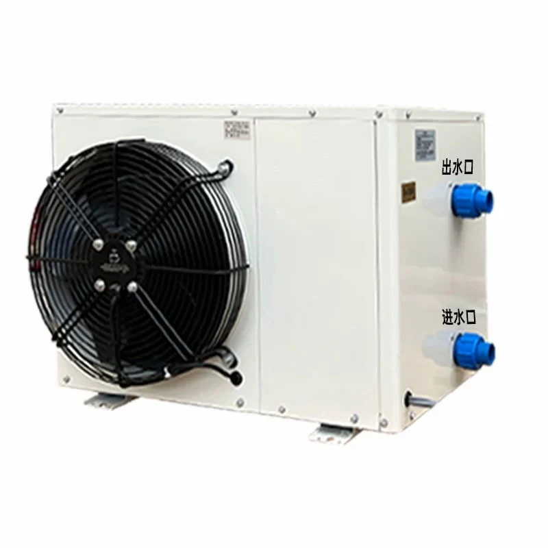 Aquarium Chiller Constant Temperature Cooling System Fish Tank Water Cooling System for Coral Fish Shrimp Hydroponic 700L-4200L
