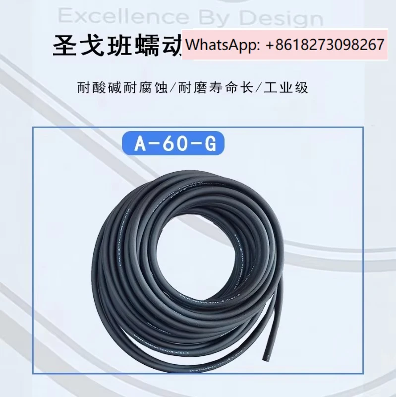 

Special hose pipe for peristaltic pump accessories A60G acid, alkali, and corrosion resistant pump pipe