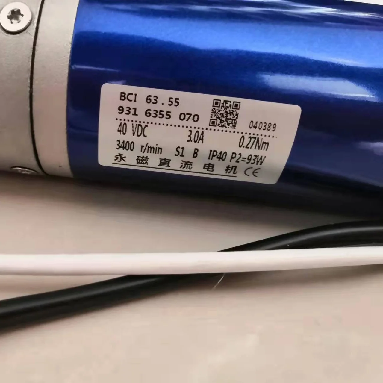 エレベーター部品/永久磁石DCモーター/K*neドアモーターKM 602748G04