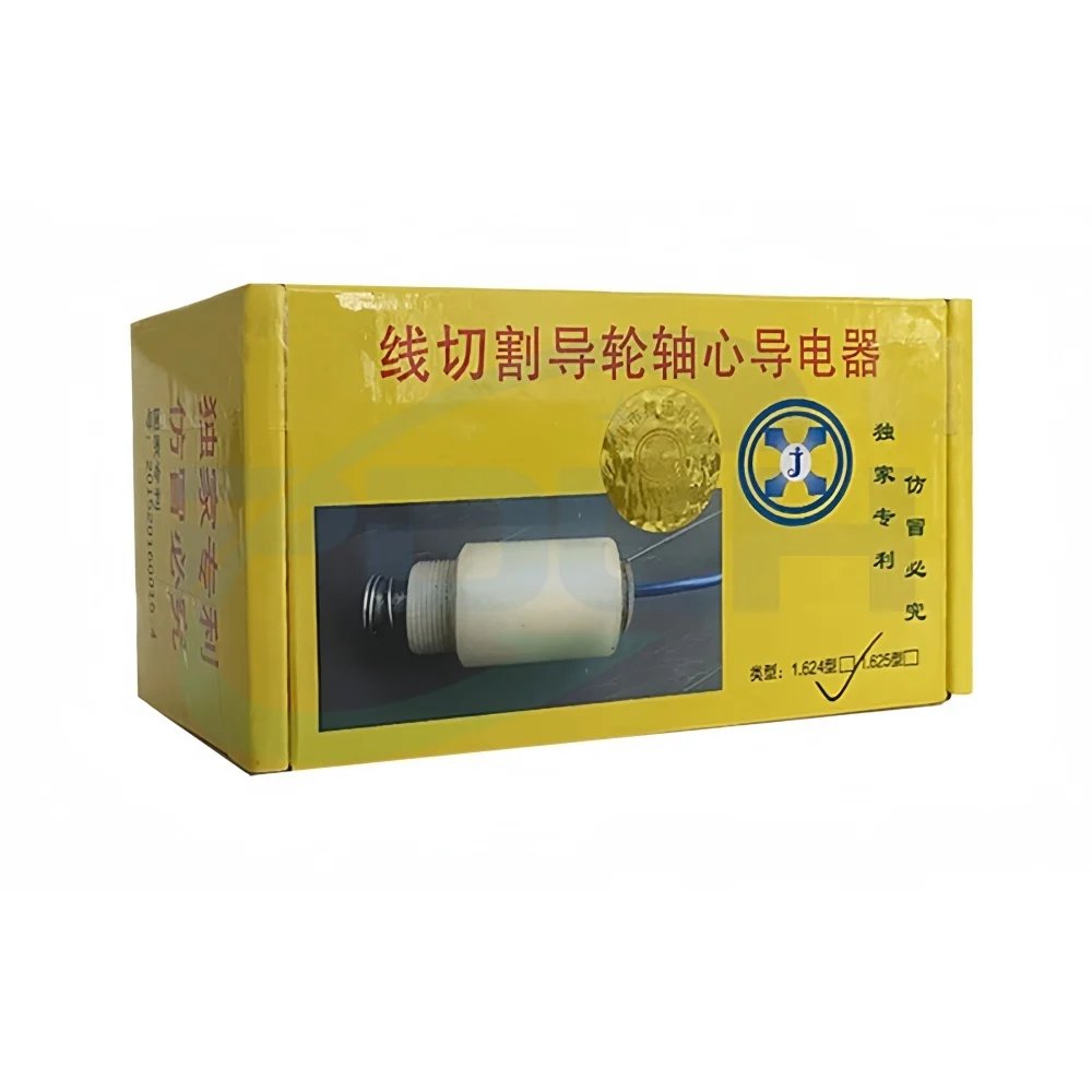 Wire EDM Power Feed Guide Roller Assembly Aluminum Cutting Device No Damage Conductive Block