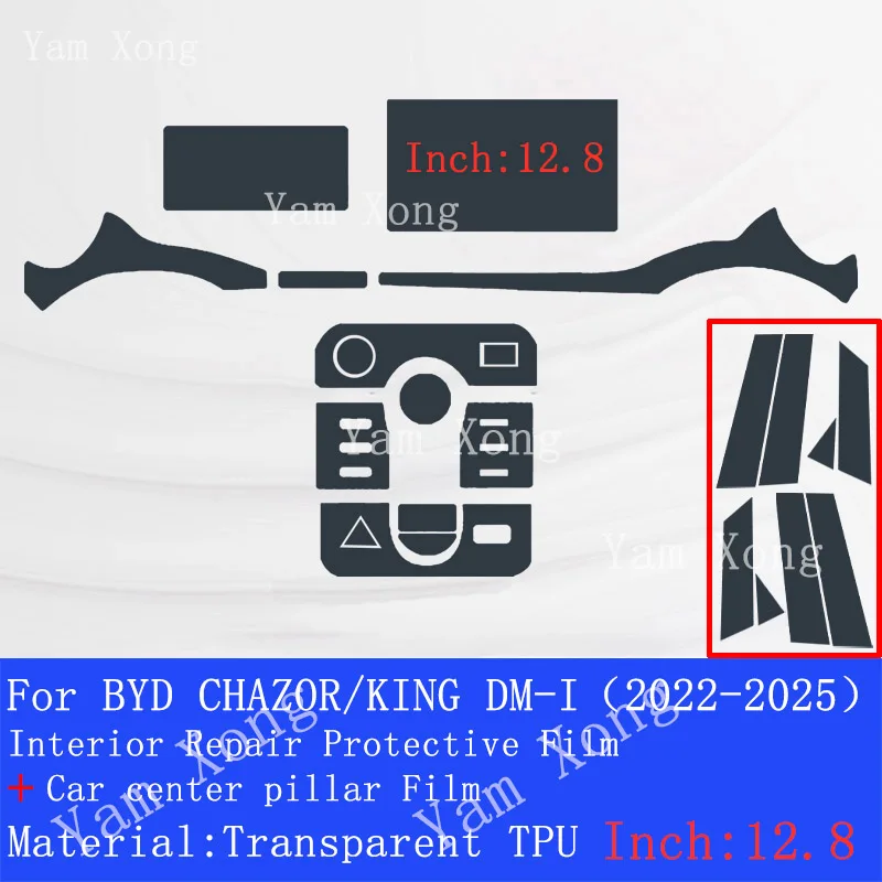 For BYD CHAZOR KING DM-I (2022-2025) Car Interior Decoration & Transparent Protective Kit - Center Console & Instrument Cluster