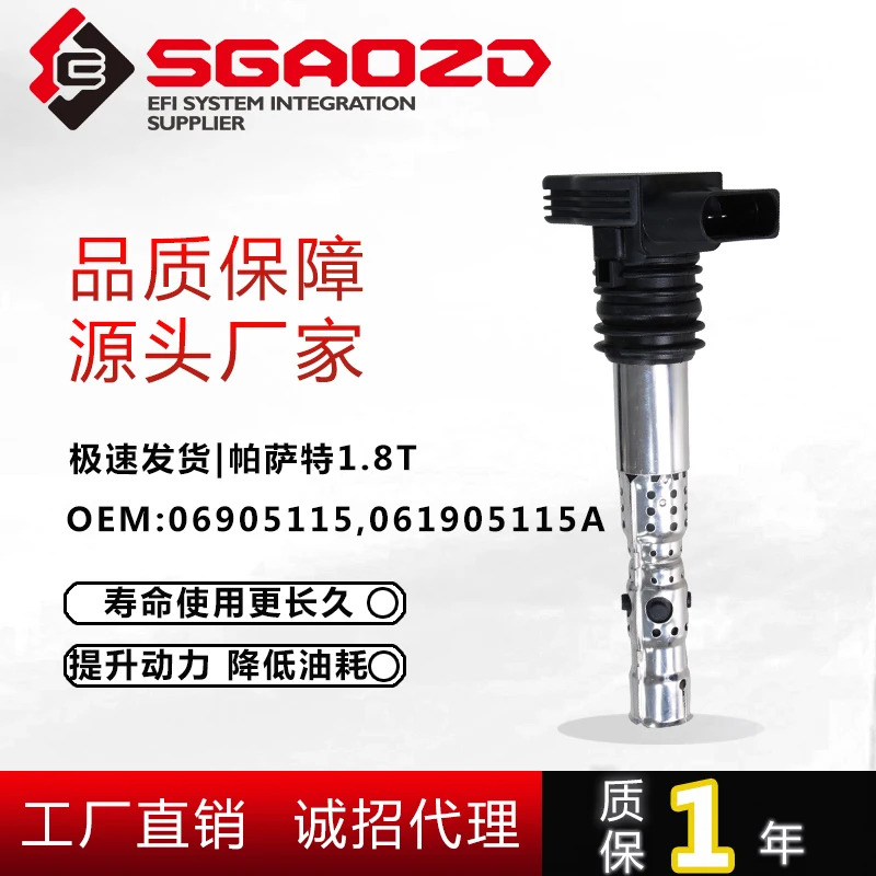 

Ignition Coil 06A905115 for AUDI A4 A6 TT SEAT IBIZA OCTAVIA 06A905115A 06A905115B 06A905115C 06A905115D 06B905115D 06B905115G