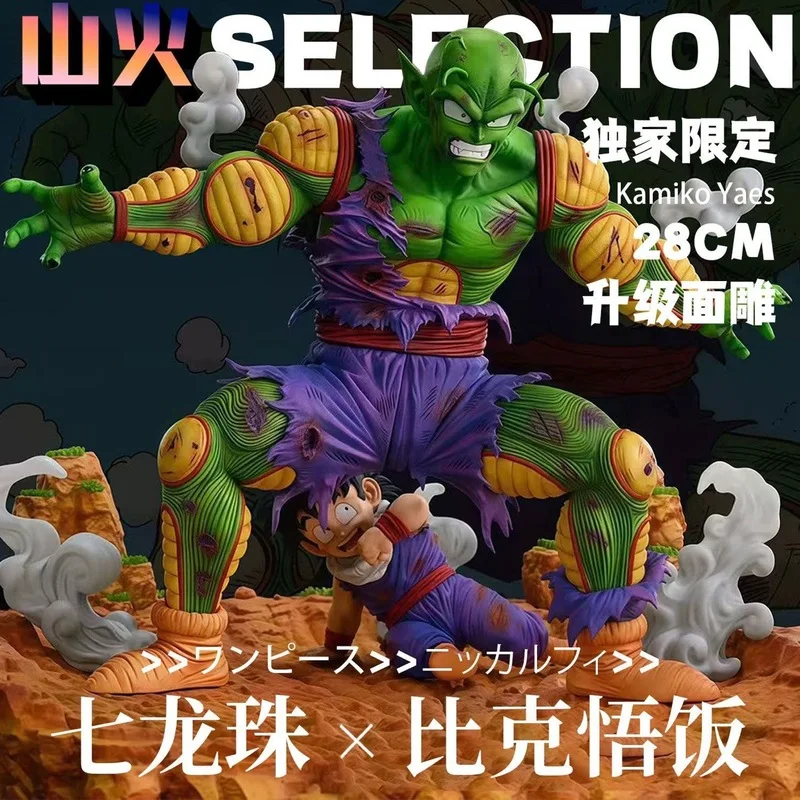 28 cm Nieuw Op Voorraad Dragon Ball Dromerige Bick Guardian Wufan Dragon Ball Anime Gk Model Handgemaakte Model Trendy Spelen Vakantie cadeau