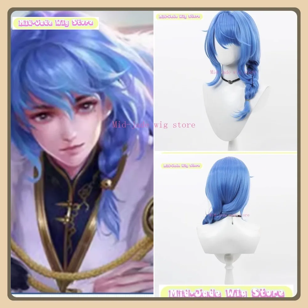 

Магазин париков среднего нефрита Honor Of Kings Yixing, парик для косплея, аниме, игра, синтетические волосы для ролевых игр, вечеринка на Хэллоуин