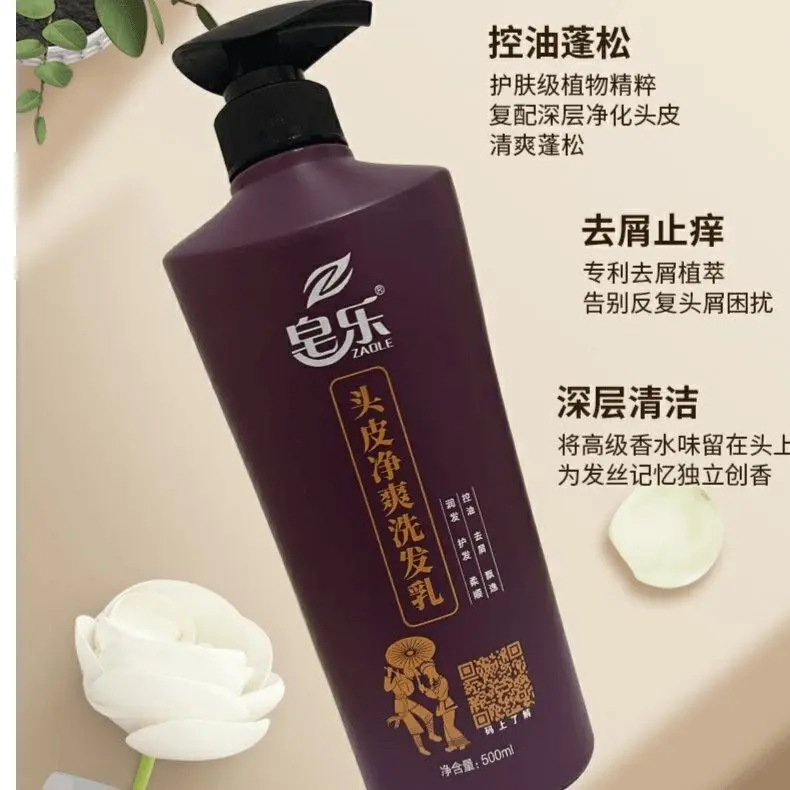 Miao Herbal Shampoo, Oil Control & Anti-Dandruff, Relieves Itching & Adds Volume, Nourishing & Smooth