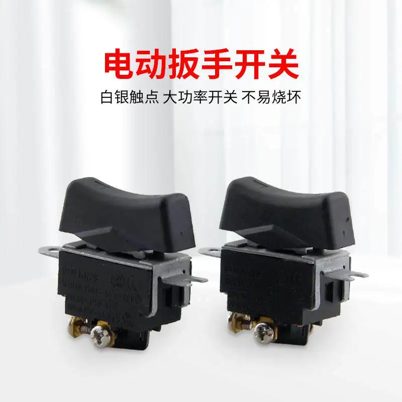Electric wrench switch  air cannon forward and reverse universal power switch electric tool accessories