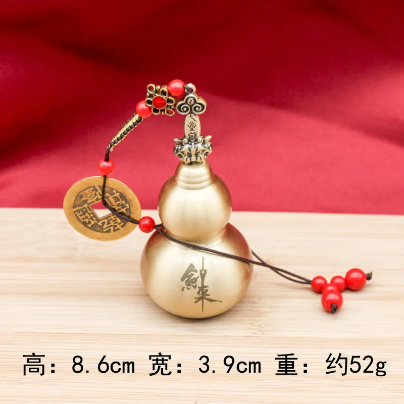 Pure Brass Gourd Keychain Five Emperors Coin Seven Stars Sword Metal Craft Small Ornament Sword Comes Copper Gourd