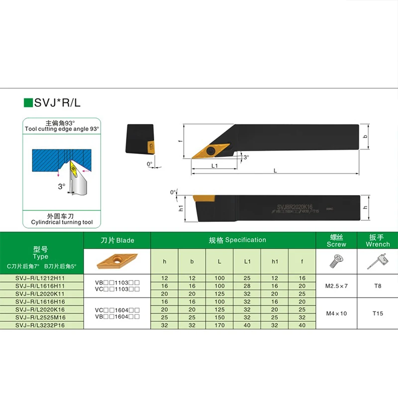 SVJCR1212H11 SVJCR1616H11 SVJCR2020K11 SVJCR2525M16 External Turning Tool SVJCR SVJCL Lathe Bar Turning Holder CNC Cutter Bar