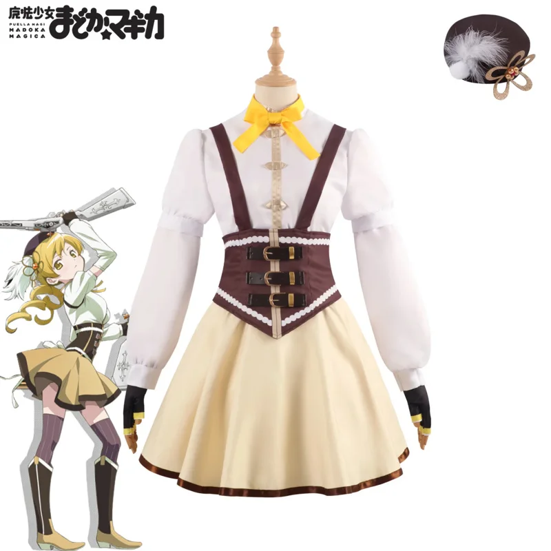 

ss13Anime Magical Girl Puella Magi Madoka Magica Homura Akemi Cosplay Costume Fighting Uniforms Wig Socks for Mahou Shoujo Comic