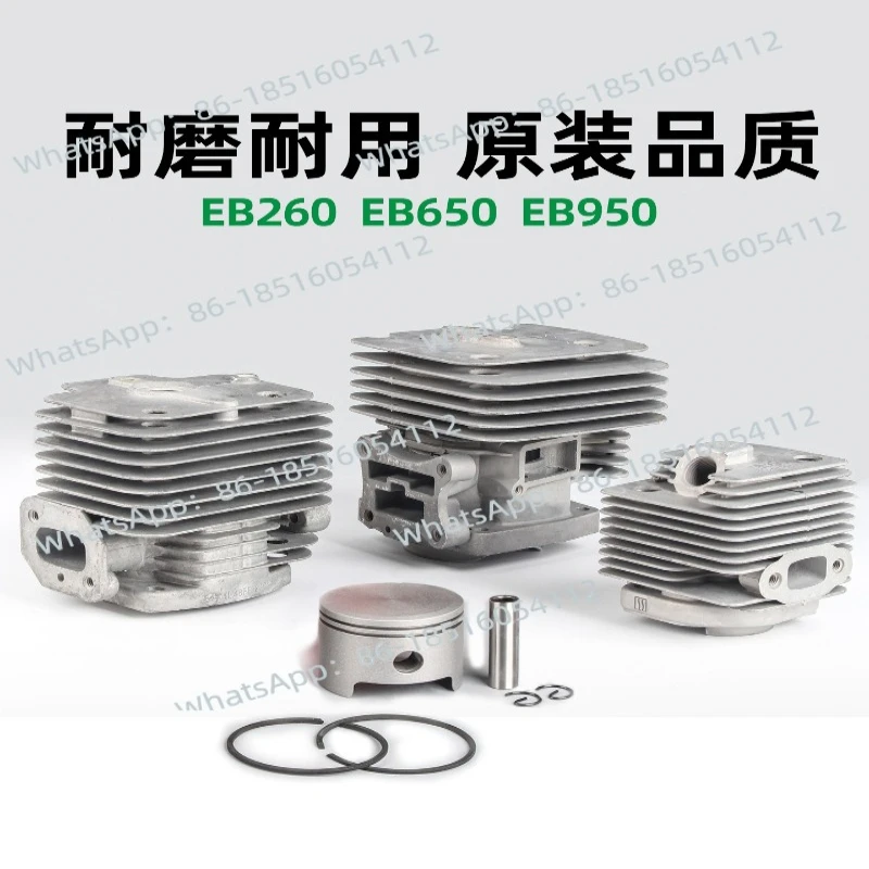 

Complete List of Hair Dryer Accessories EB260 Snow Blower Cylinder Assembly EB650 Cylinder Liner
