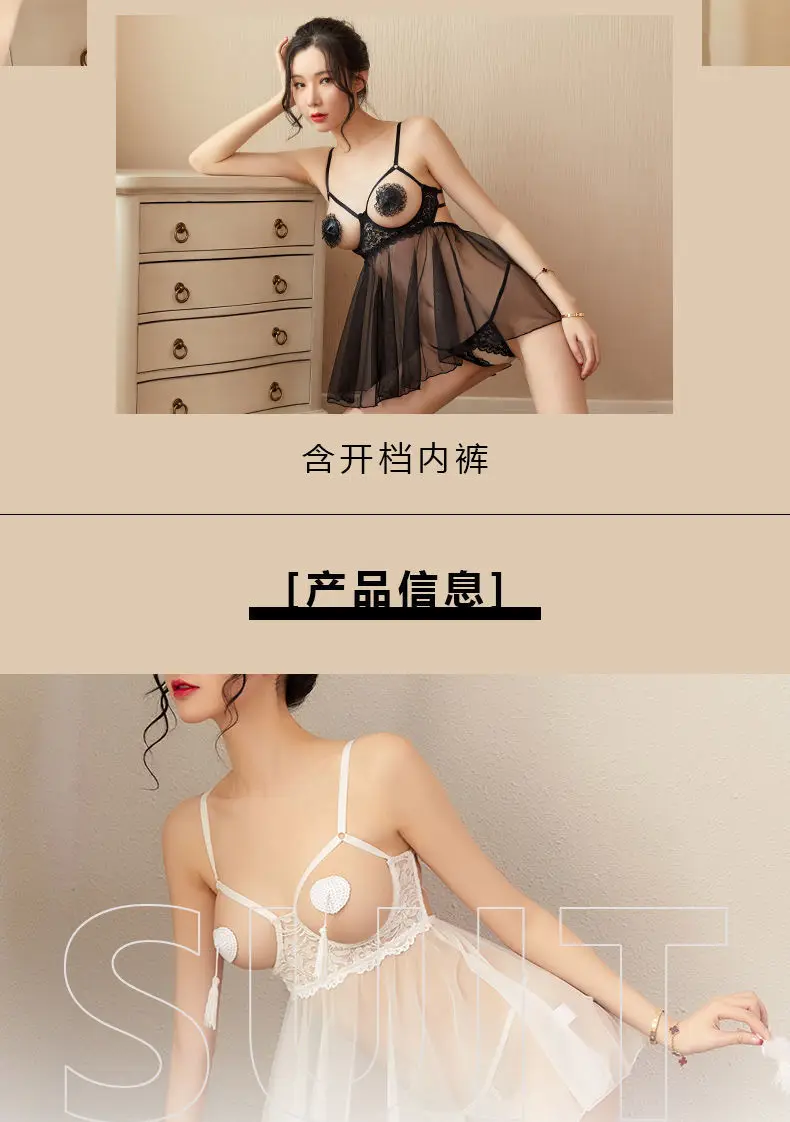 Sexy Pajamas Transparent Erotic Lingerie Women\'s Belt Steel Support Opening Stall Provocative Exposed Breast Free Nightgown