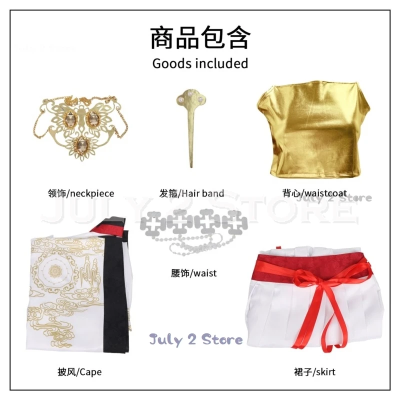 Чёрный Миф: костюм для косплея Wukong Rakshasi, женская одежда, костюм для Хэллоуина, искусственное платье Yaoguai Boss, китайская сказочная одежда