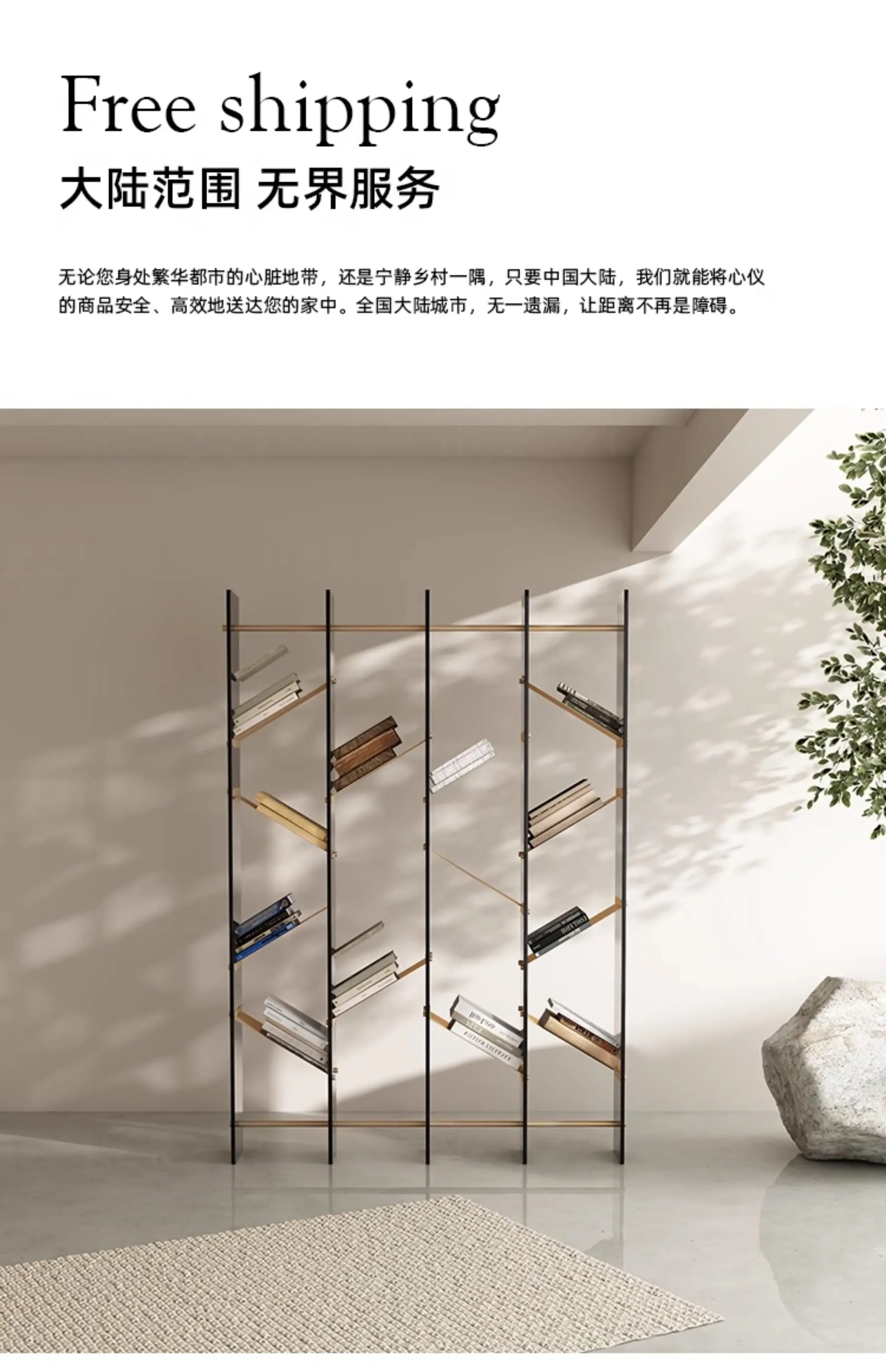 Italian minimalist vertical floor-to-ceiling home against the wall, living room, office shelf 4