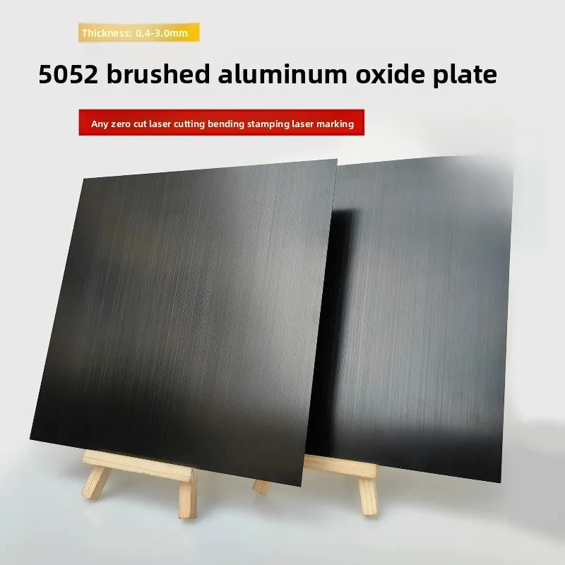 Custom Black Anodized Aluminum Sheet, Brushed Finish Aluminum Plate with Laser Cutting Service, Any Size Custom Cut