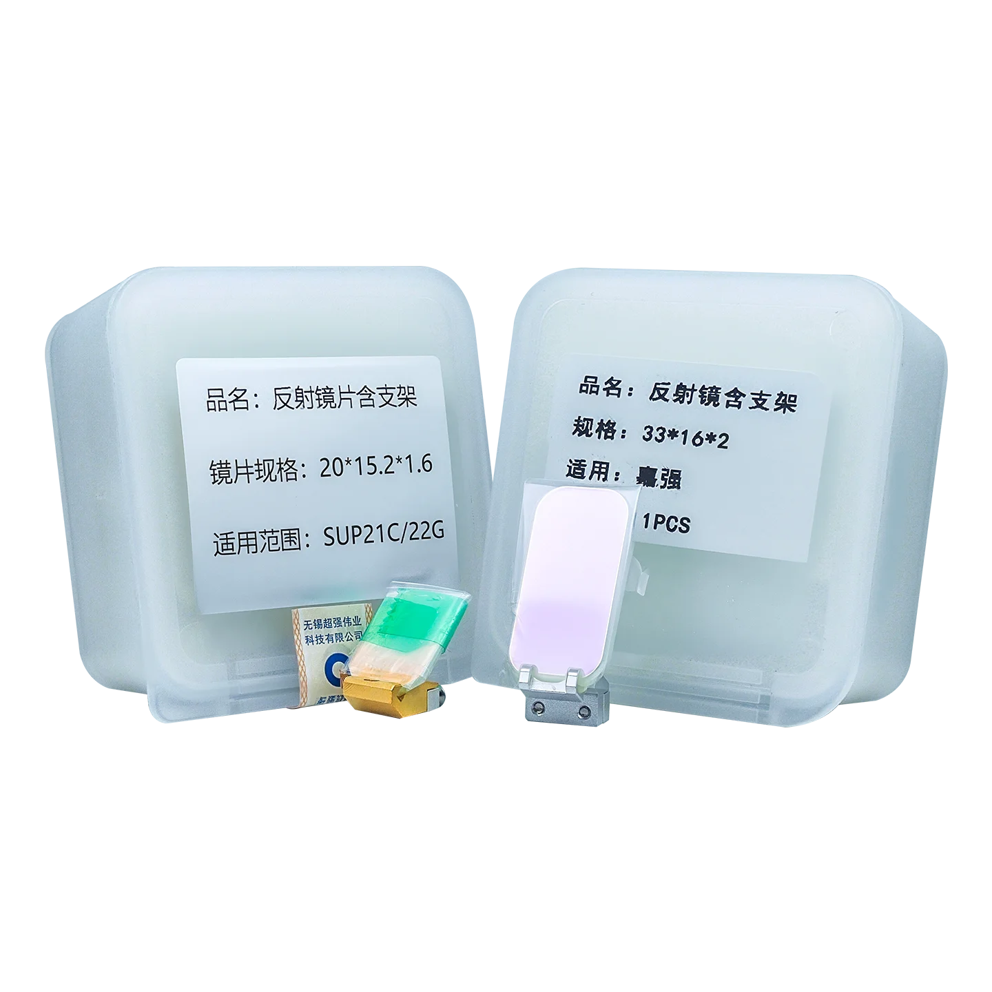 Handheld laser welding mirror, Jiaqiang Qilin protective lens, Xinghong Aosen refractive lens