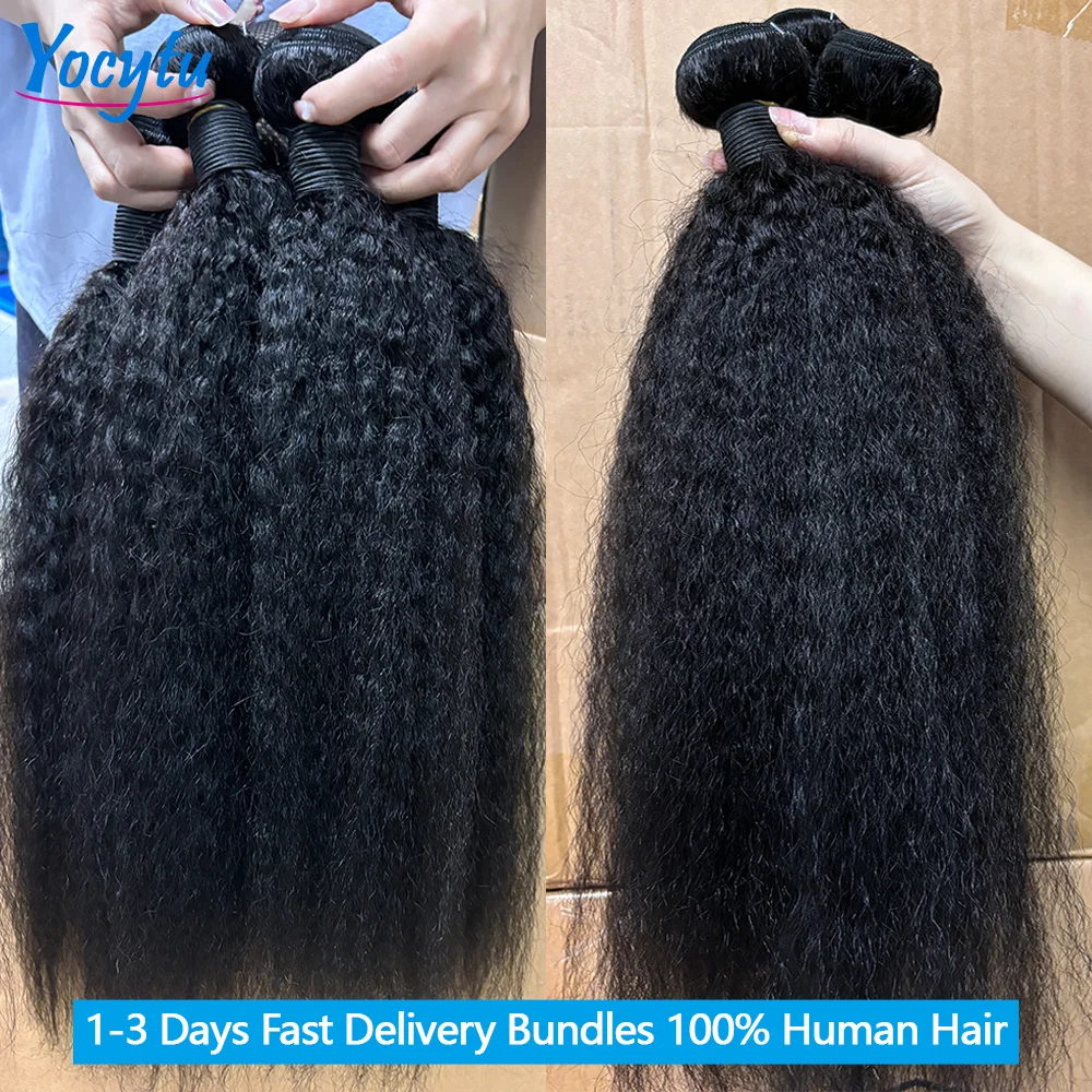 12A Top Qualität Verworrene Gerade Bundles 24 Zoll Menschliches Haar Bundles 3 Tage Lieferung YOCYTU Yaki Gerade Bundles 100 % Echthaar – Detail 4