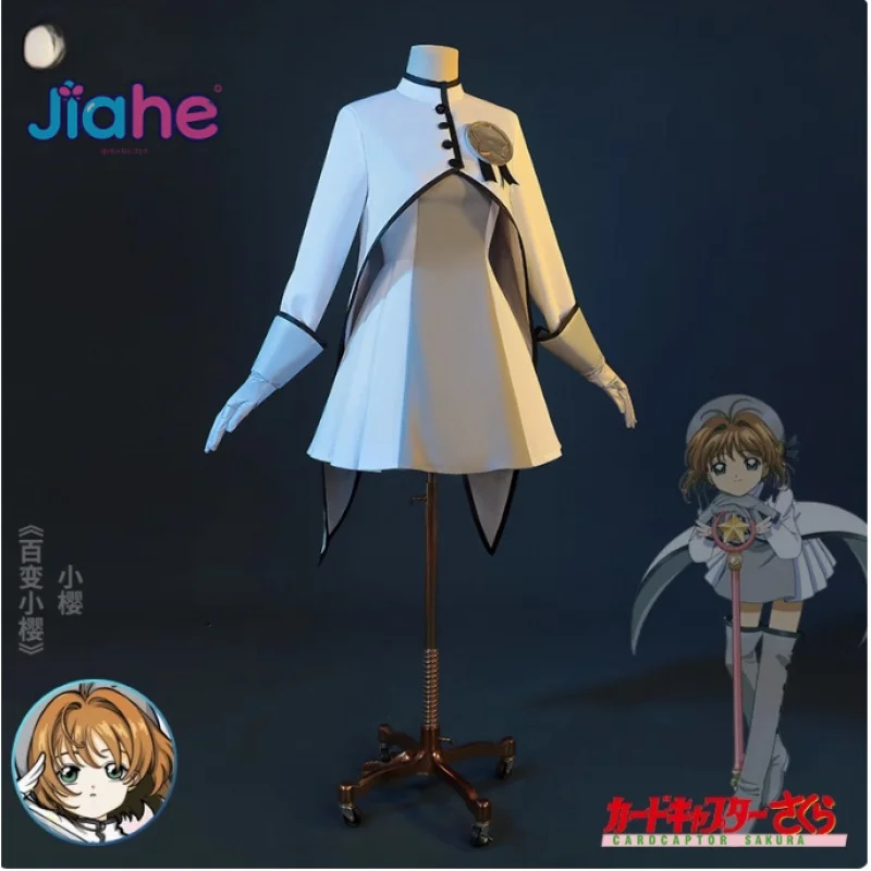Anime Card Captor Kinomoto Sakura cosplay disfraz vestido sombrero guante abrigo conjunto de accesorios Halloween nuevo uniforme de moda femenina