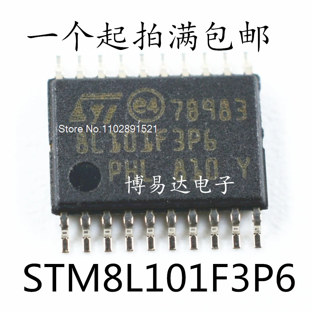 （5PCS/LOT） STM8L101F3P6 TSSOP-20 16MHz/8KB/8-MCU