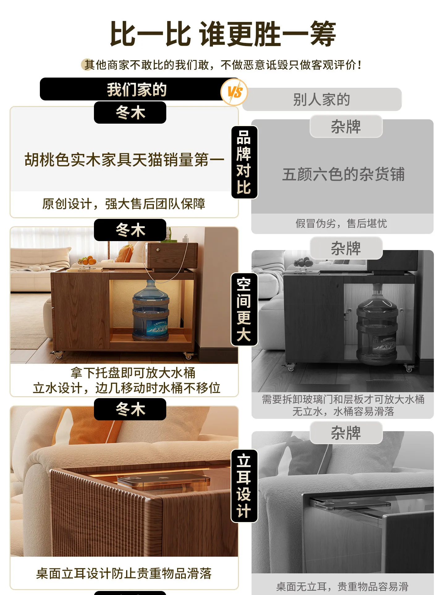 Robot sofa side cabinet living room mobile side table coffee table