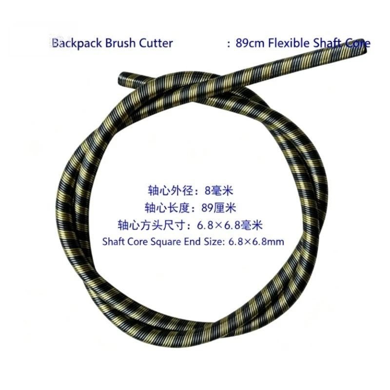 Shoulder Lawn Mower Soft Shaft Assembly 89 Connecting Hose Soft Shaft Center Steel Wire Core Weeding Machine Hedge Machine