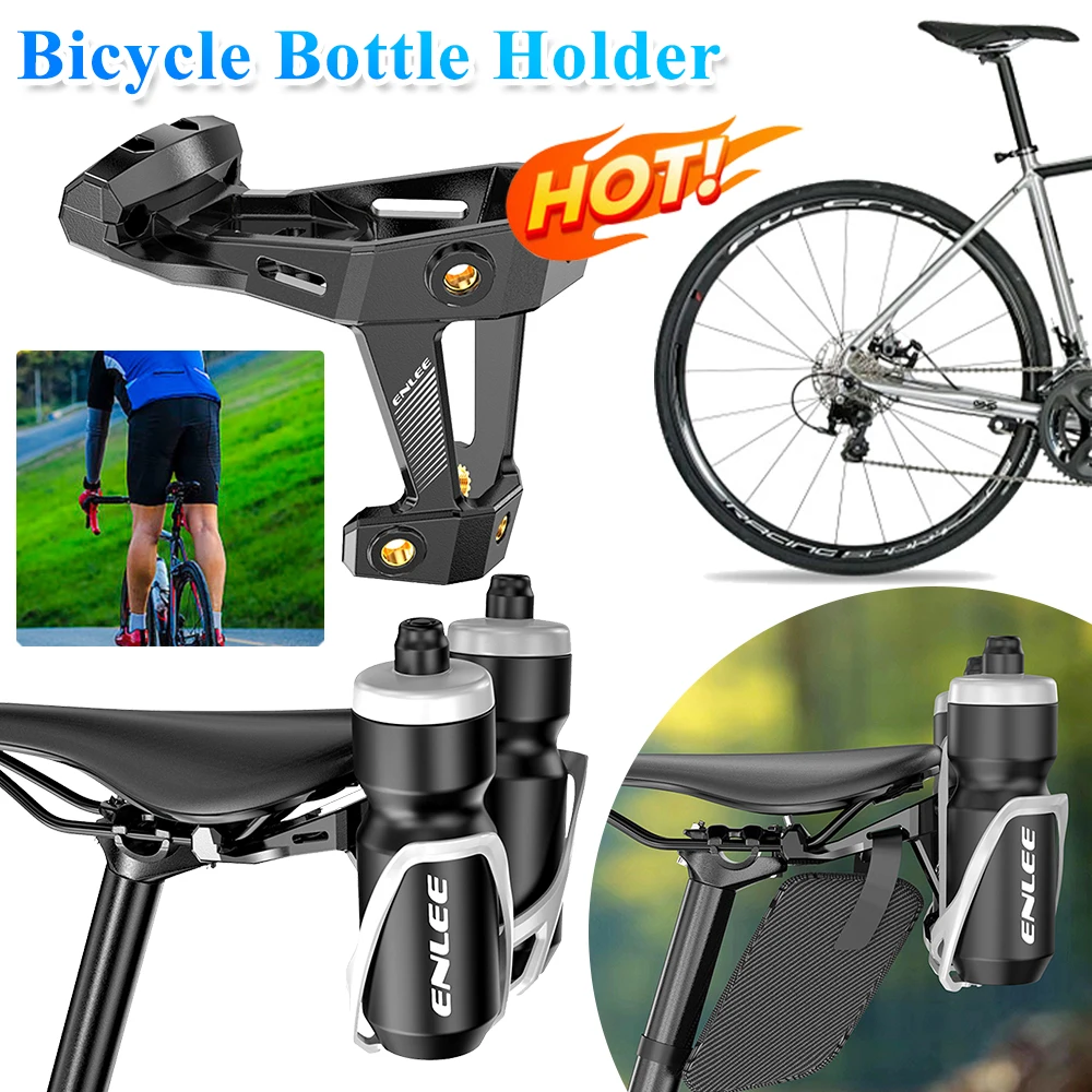 Bicycle Bottle Cages Saddle Mount Adapter Cycling Bottle Holder Rack Bike Saddle Drink Cup Cage Adapter Bicycle Accessories