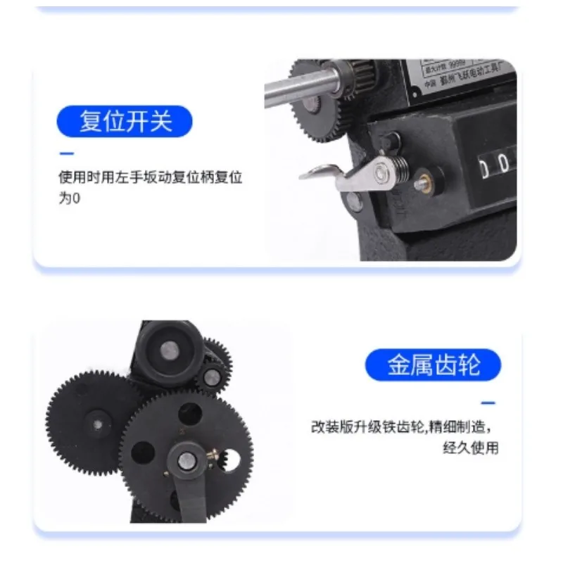 Manual Winding Machine Dual-purpose Hand Coil Counting Winding Machine Winder 0-9999 Count Range Winding Various Small Coils