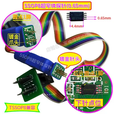 TSSOP8 Chip Probe Line SSOP8 Ultra Narrow Body Burning Read-write Spring Thimble 8-pin 0.65mm