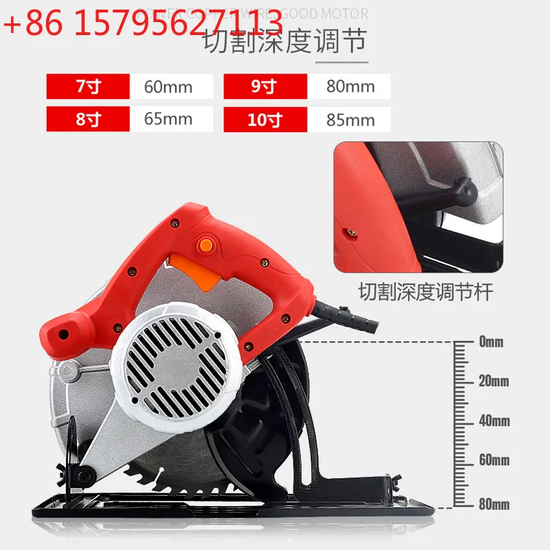 

Electric circular saw 7 inch 8 inch 10 inch household aluminum body portable woodworking chainsaw table saw hand chainsaw