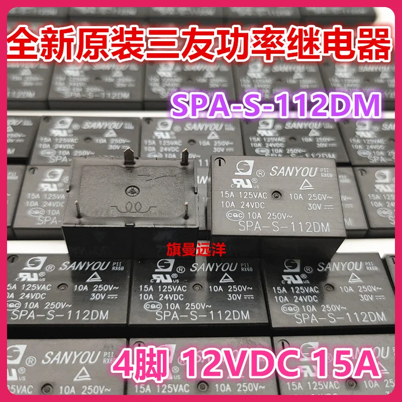 

SPA-S-112DM 12V 12VDC 4 15A DC12V