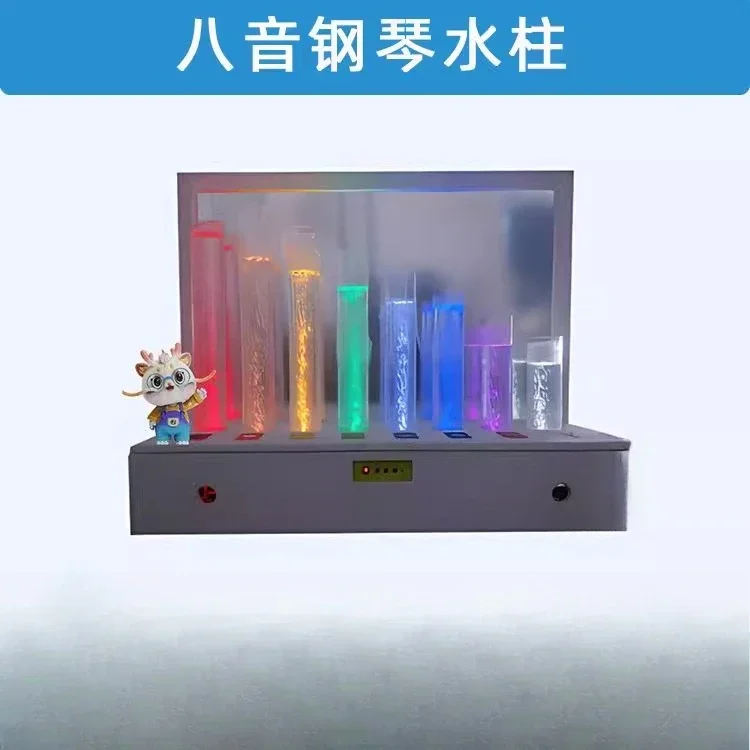 Multi-sensory four-color water column, eight-tone water column piano bubble tube