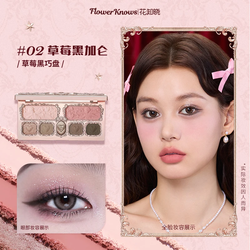 Flower Knows Strawberry Cupido Facial Uitgebreid Palette Blush Oogschaduw Markeer multifunctionele make-up