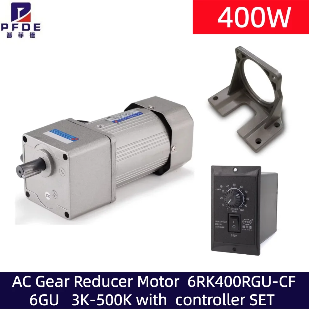 400W  AC Gear Reducer Motor 220v  6RK400RGU-CF  6GU gear box speed 2.7RPM-460rpm 3K-500K with  controller with BRACKET   SET