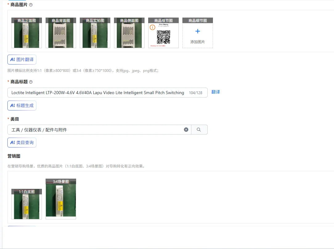 

Интеллектуальный импульсный источник питания Loctite Intelligent LTP-200W-4.6V 4.6V40A Lapu Video Lite с малым шагом выводов