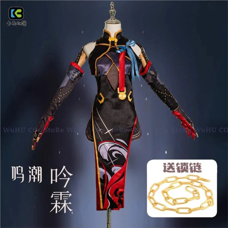 

ss23Game Wuthering Waves Yin Lin Косплей Костюм YinLin Cheongsam Платье Парик Униформа Женская одежда для ролевых игр Хэллоуин Вечеринка Out