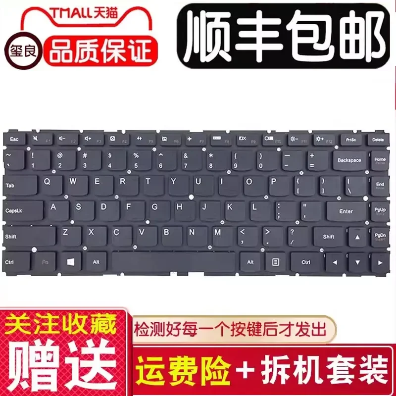 For Lenovo S41-35 S41-70 S41-75 U31 U41 300S 500S 14IBR ISK Notebook Replacement Keyboard