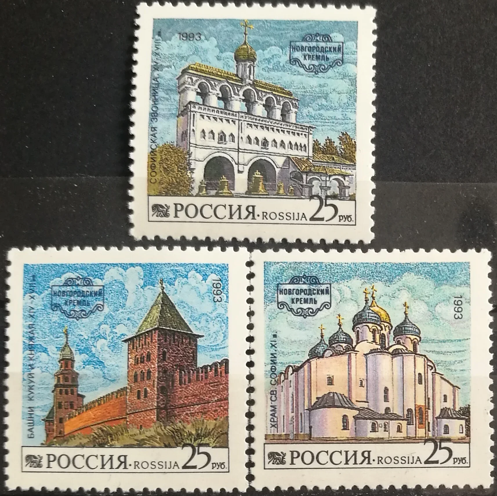 3Pcs/Set New Russia Post Stamp 1993 World Heritage of Church Architecture Postage Stamps MNH