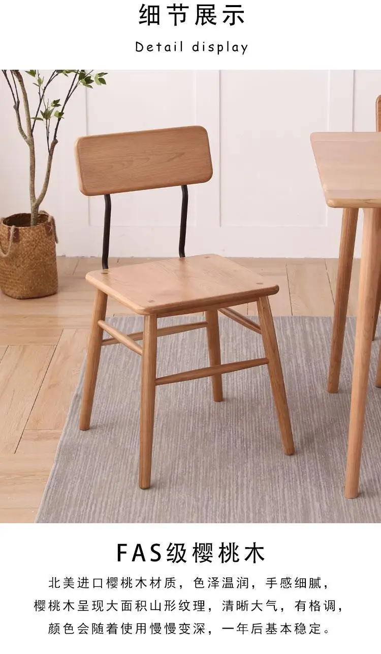 Customizable Modern Simple Small Apartment Japanese Light Luxury Leisure Backrest Chair Chocolate Chair