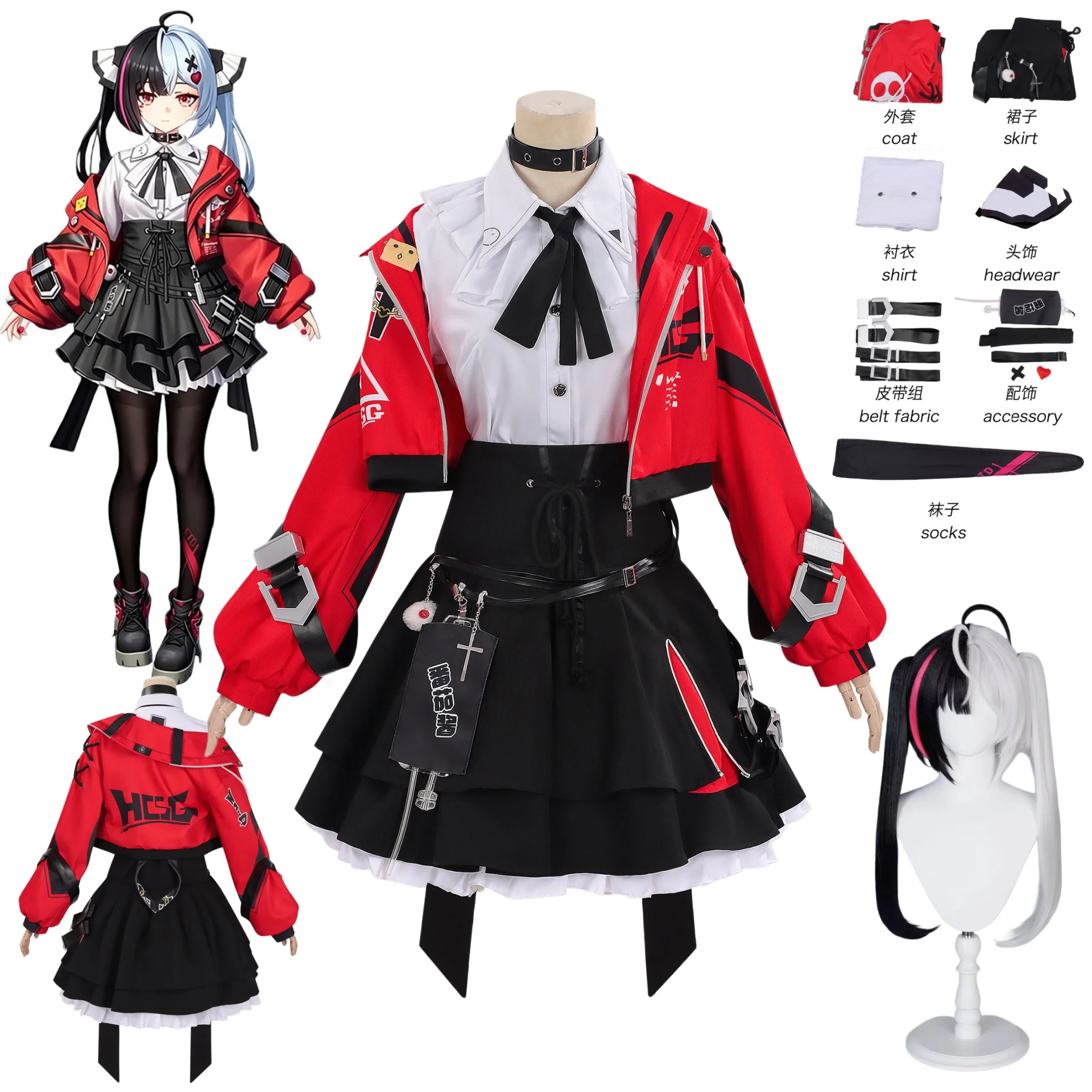 Neverness to Everness Mint Cosplay Costume Wig Anime Game NTE Mint Comic Convention Carnival Halloween Party Clothing