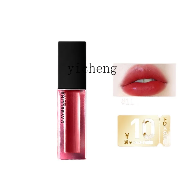 

YY down Lip Lacquer Velvet Matte Velvet Matte White Lipstick Lip Balm