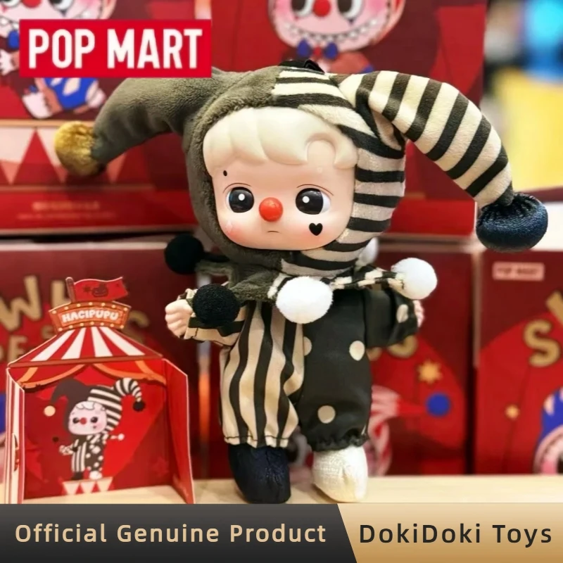 POPMART Why So Serious Vinyl Plush Blind Box Twinkle Twinkl Dimoo