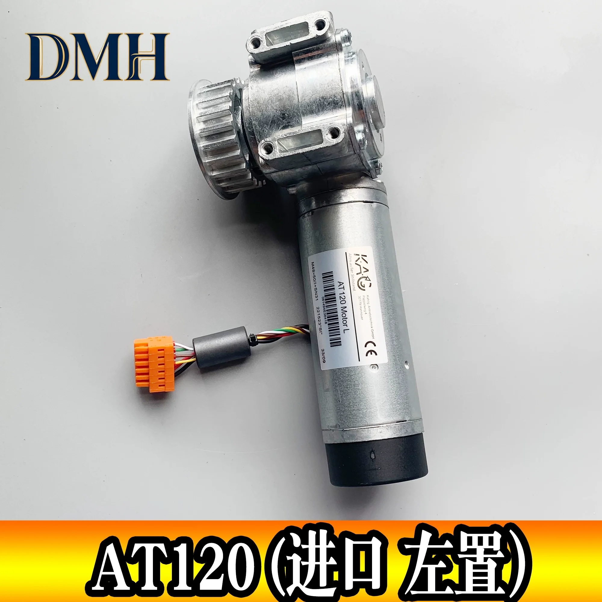 

DMH .Motor AT120 Мотор для двери FAA24350BL2/L1