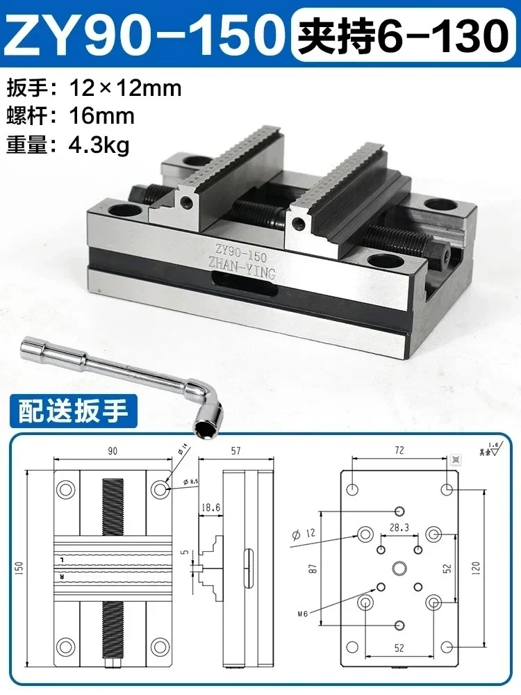 

ZY90-150 Precision Four Axis Five Axis Turntable Fixture Self Centering CNC Vice Machining Center Concentric Flat Mouth Pliers