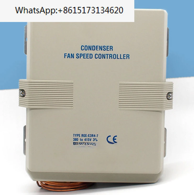 Refrigeration, air conditioning, condenser, adjustable fan speed, pressure controller, governor