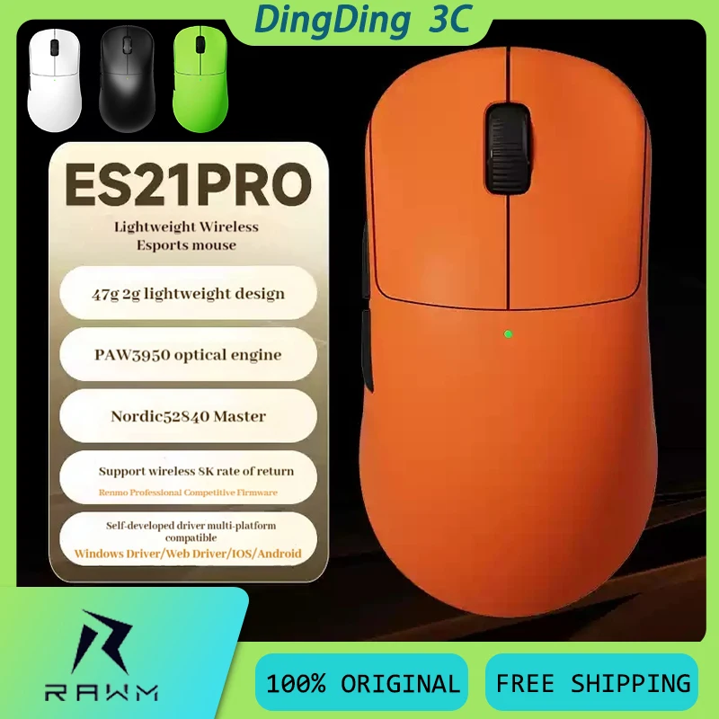 

Беспроводная мышь RAWM ES21 Pro, 3 режима Nordic52840, частота возврата 8K, Nordic52840, легкая эргономичная игровая мышь с веб-драйвером на заказ