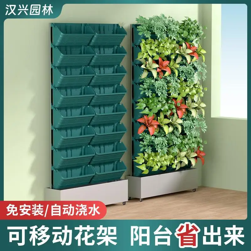 Automatic watering plant wall flower stand outdoor courtyard multi-layer vegetable planting stand green plant wall flower stand
