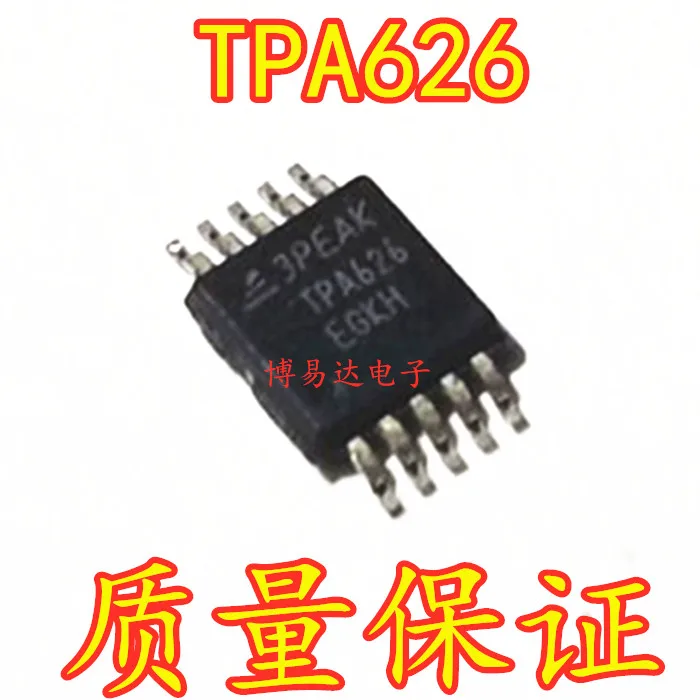 TPA626-VR Tpa626 Ad… - image