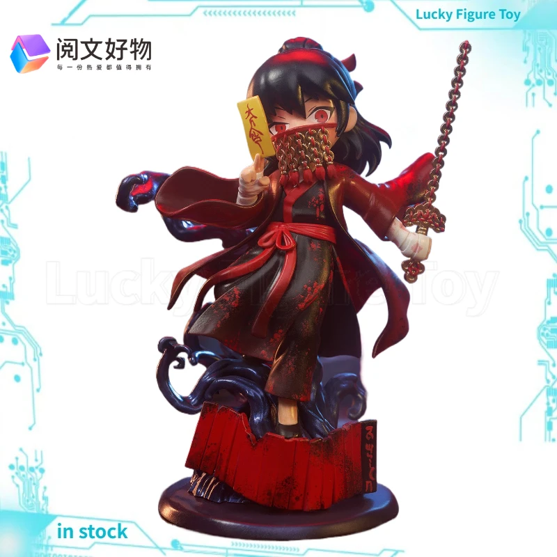 

【Оригинал】Yuewen Good Stuff The Mysterious Immortal Li Huowang's Grand Nuo The Way of Confusion Фигурка Q-версия Человеческая фигурка