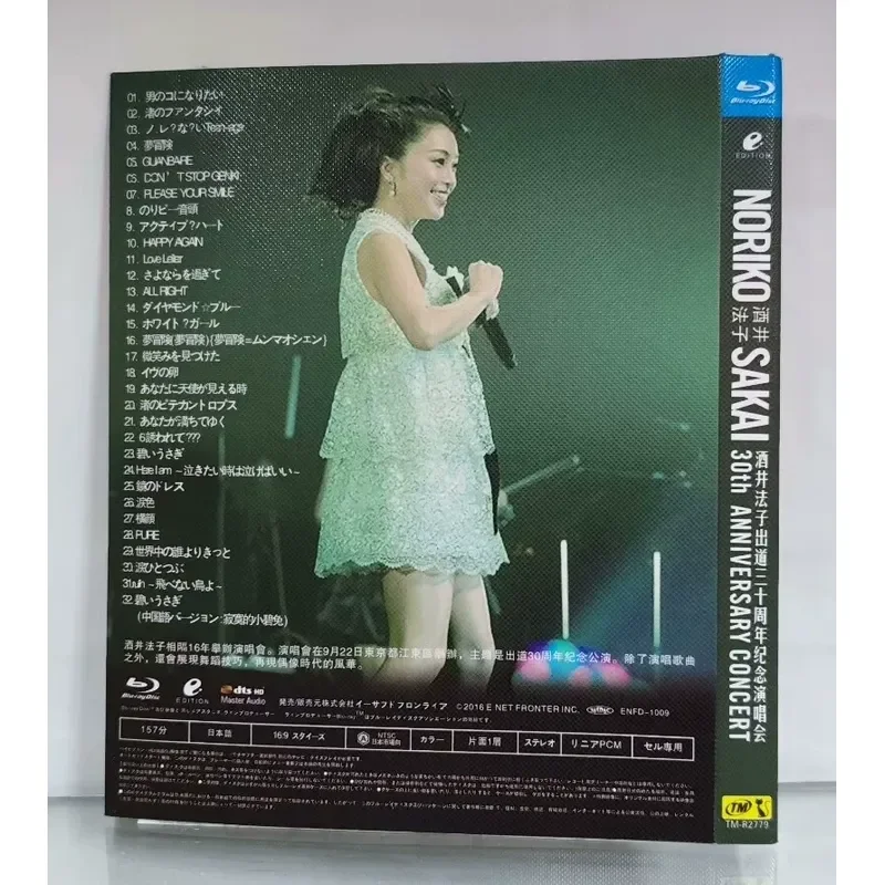 Sakai Method 30th Anniversary Concert Blu-ray BD New Disc High Definition Image Quality Worth