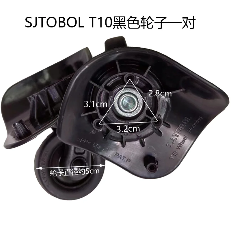 t10-sjtobolユニバーサルホイールローラー観光トロリーケース旅行荷物プルバッグボックスホイールハウジングスイベルキャスタースーツケース